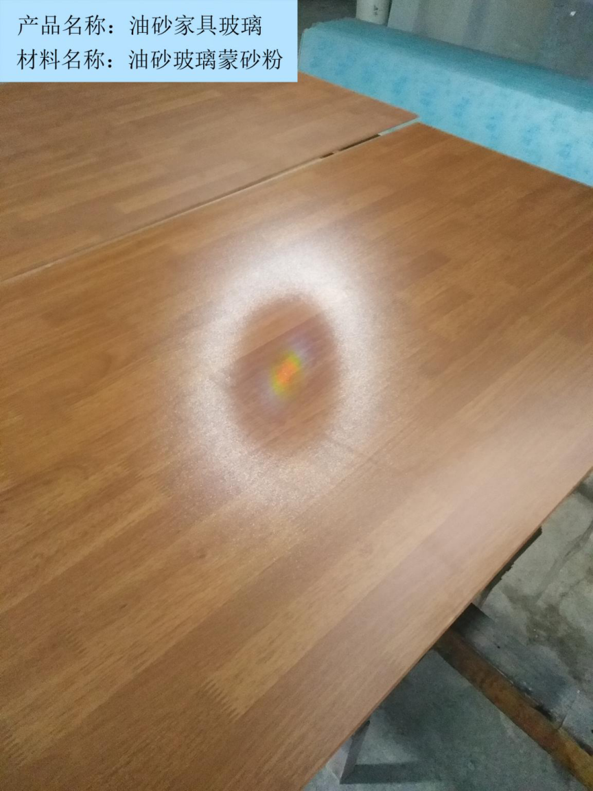 抗划伤油砂众博手机客户端